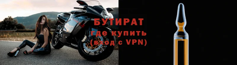 Купить Алейск ГАШИШ  COCAIN  Псилоцибиновые грибы  МЕФ  Alpha PVP 