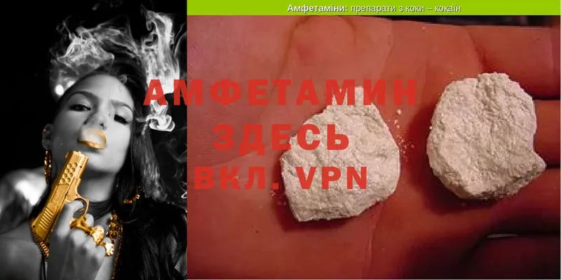 цены наркотик  Алейск  Amphetamine VHQ 