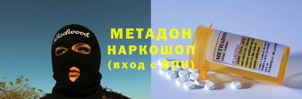 MDMA Абинск