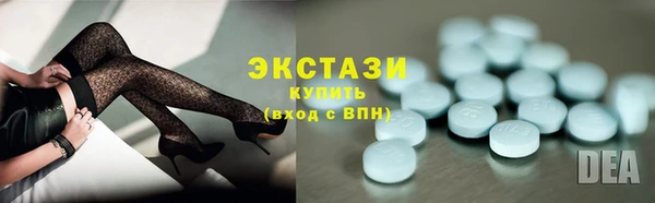 MDMA Абинск